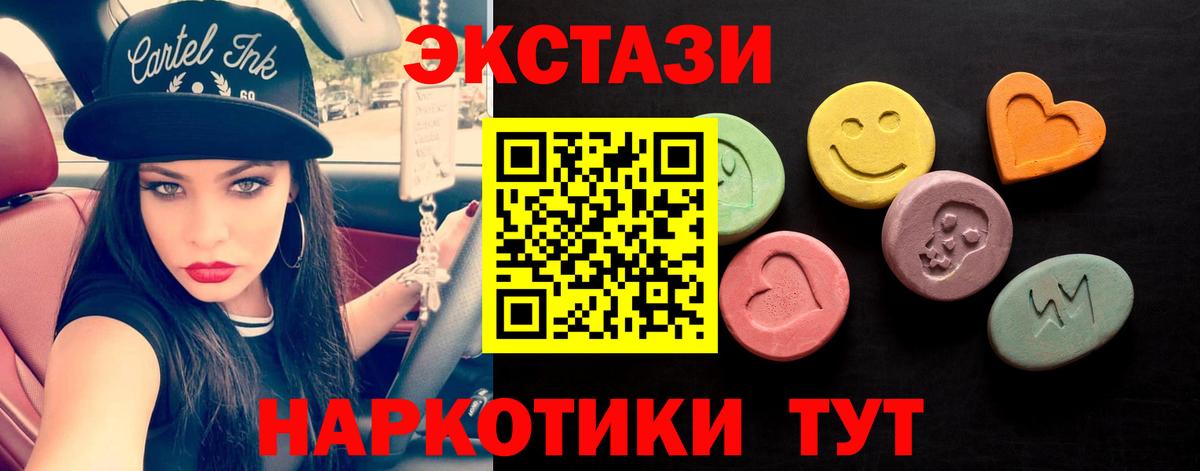 ЭКСТАЗИ TESLA Тула