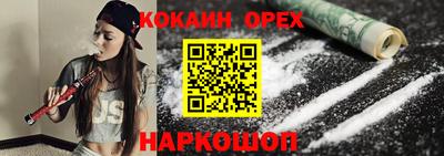 ешки Канаш