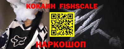кокаин колумбия Камышлов