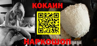 кокаин колумбия Камышлов