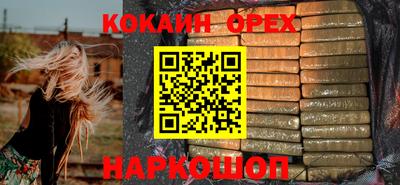 ешки Канаш