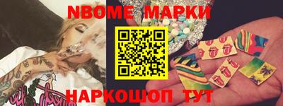 соль курить ск Кандалакша