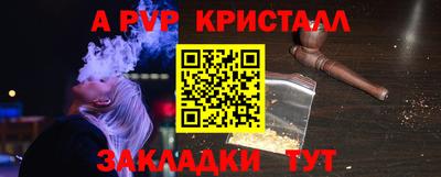 соль курить ск Кандалакша
