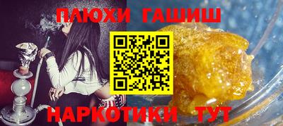 соль курить ск Кандалакша