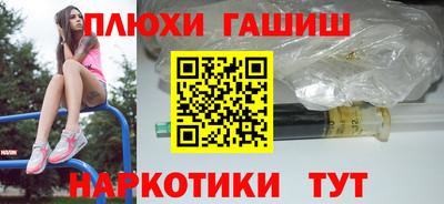 соль курить ск Кандалакша