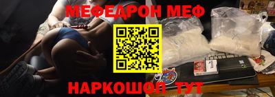 кокаин колумбия Камышлов