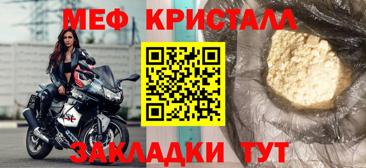 Тула  Меф  Вход с VPN  МЕФ 4 MMC 