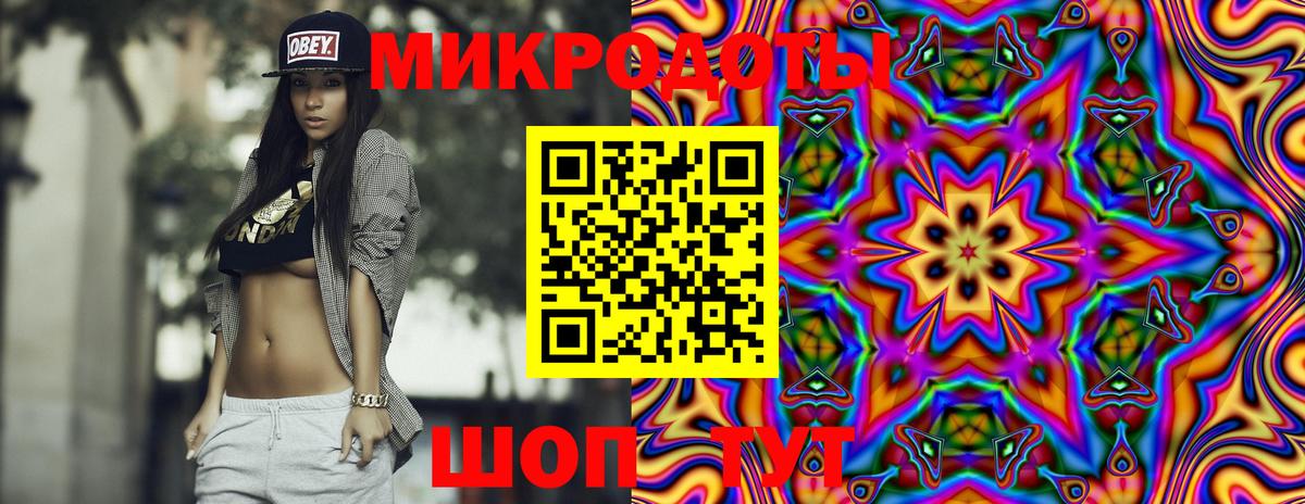 Псилоцибиновые грибы прущие грибы Тула