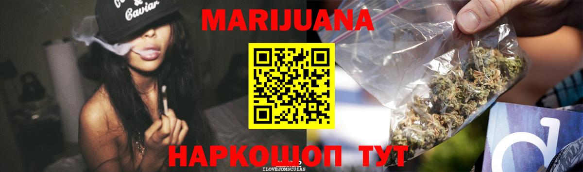 МАРИХУАНА Ganja  Вход с VPN  Каннабис LSD WEED  Тула  МАРИХУАНА THC 21%  МАРИХУАНА THC 21% 